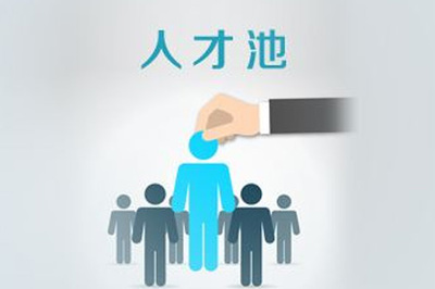 做一个职场合格管理者的五个要点