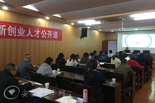 黄山市屯溪区 创新推动人才工作,打造人才新高地