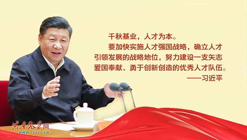 安徽党史方志网