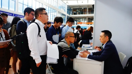 学校举行毕业生就业工作指导委员会第十七次年会
